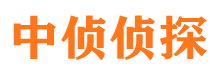 东昌寻人公司